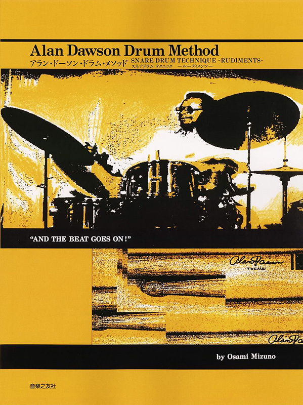 Alan Dawson Drum Method Alan Dawson Drum Method